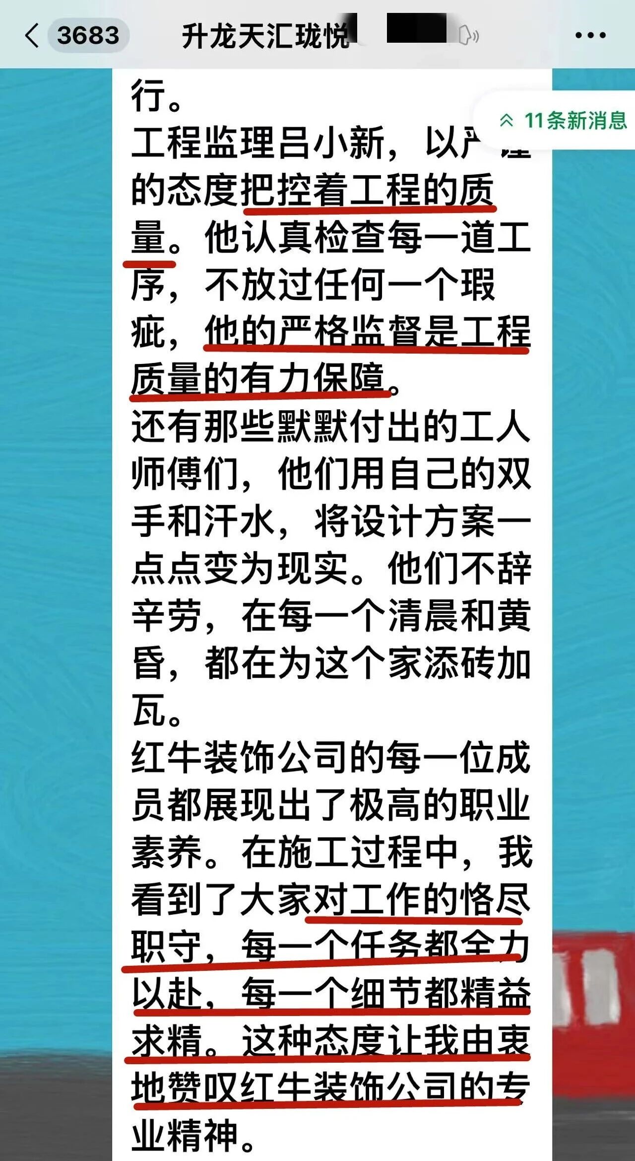 好评如潮:晒一波热乎的客户评价,亲身体验过才最具有发言权! 好评如潮:晒一波热乎的客户评价,亲身体验过才最具有发言权!
