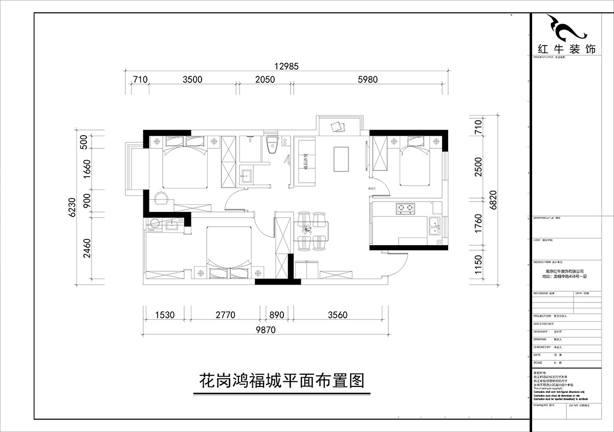 朱彦|花港鸿福城翠城园3-406-87㎡-现代风格|2室2厅1卫|新房装修|定制家¥92400|全包9