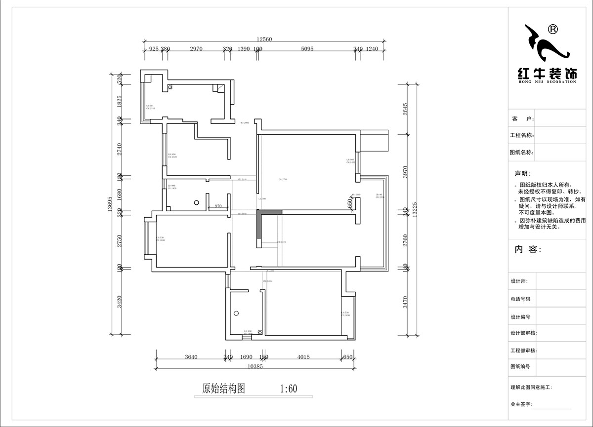 蒋琛|融侨中央花园4-603-135㎡-现代简约风格|3室2厅2卫|毛坯装修|定制家|全包16万|00_01原始结构图