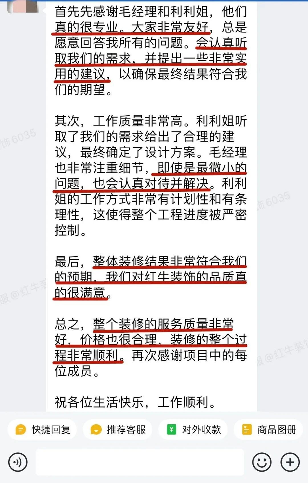 客户见证|听听过来人对摩登7娱乐公司的真实评价 客户见证|听听过来人对摩登7娱乐公司的真实评价