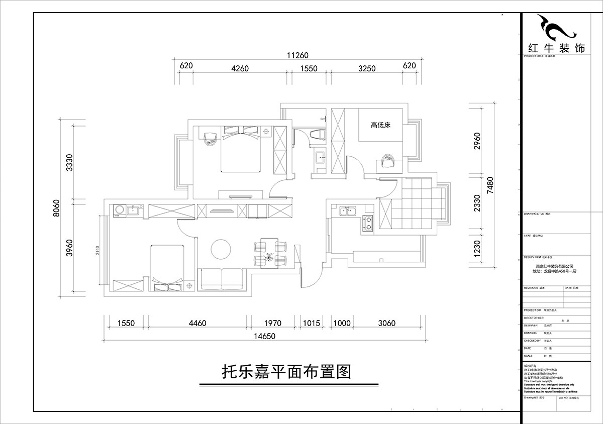 朱彦|托乐嘉睦邻居-5-604-102㎡-简约风格|4室2厅1卫|老房装修|三房改四房|定制家|全包14万|00_02平面布置图