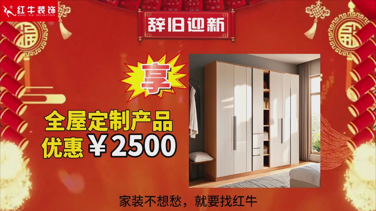 快!拼手速啦!今日500万装修福利全城疯狂开抢~ 快!拼手速啦!今日500万装修福利全城疯狂开抢~