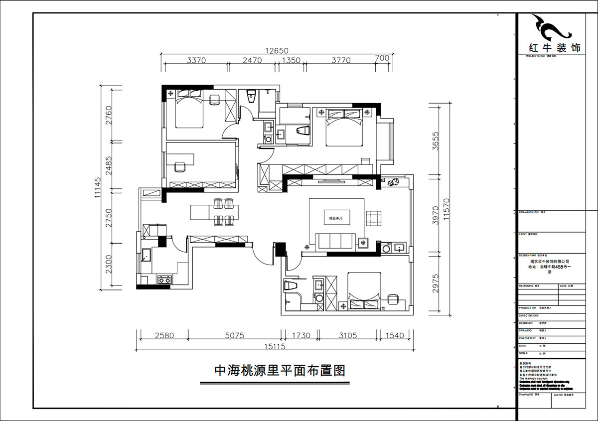 朱彦|中海桃源里6-2-903-159㎡-现代简约风格|4室2厅3卫|新房装修|定制家|全包21万|00_02平面布置图