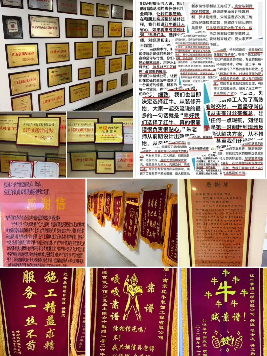 金九银十装修季,客户暴增,开工不断!为什么大家都选摩登7娱乐? 金九银十装修季,客户暴增,开工不断!为什么大家都选摩登7娱乐?