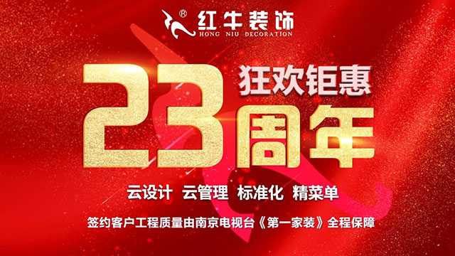 瓷砖 or 地板，地面装修原来有这么多种花样！