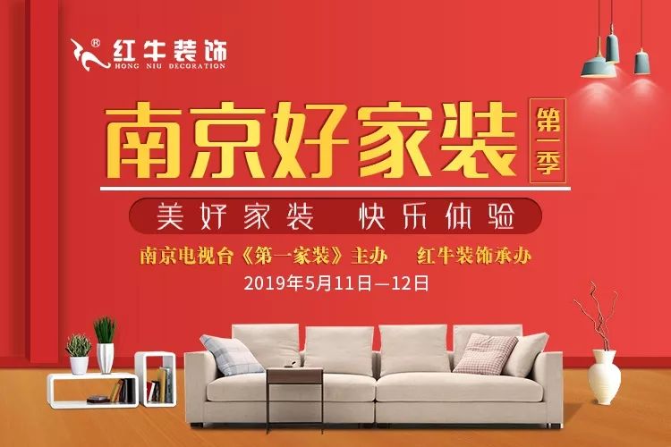 装修“放价”进行中,砸蛋好礼送不停! 装修“放价”进行中,砸蛋好礼送不停!