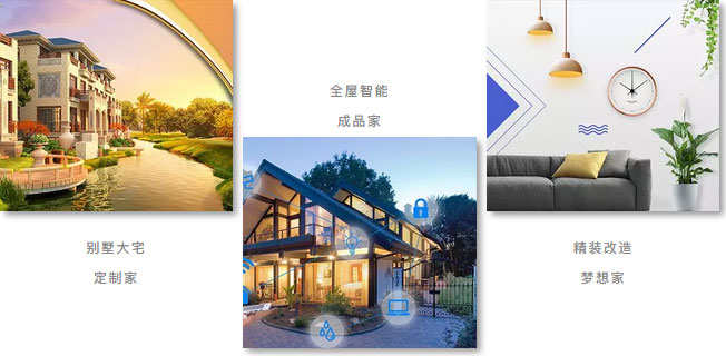 万元礼包 三大模式 | 让每一位客户为摩登7娱乐数字家装代言 万元礼包 三大模式 | 让每一位客户为摩登7娱乐数字家装代言