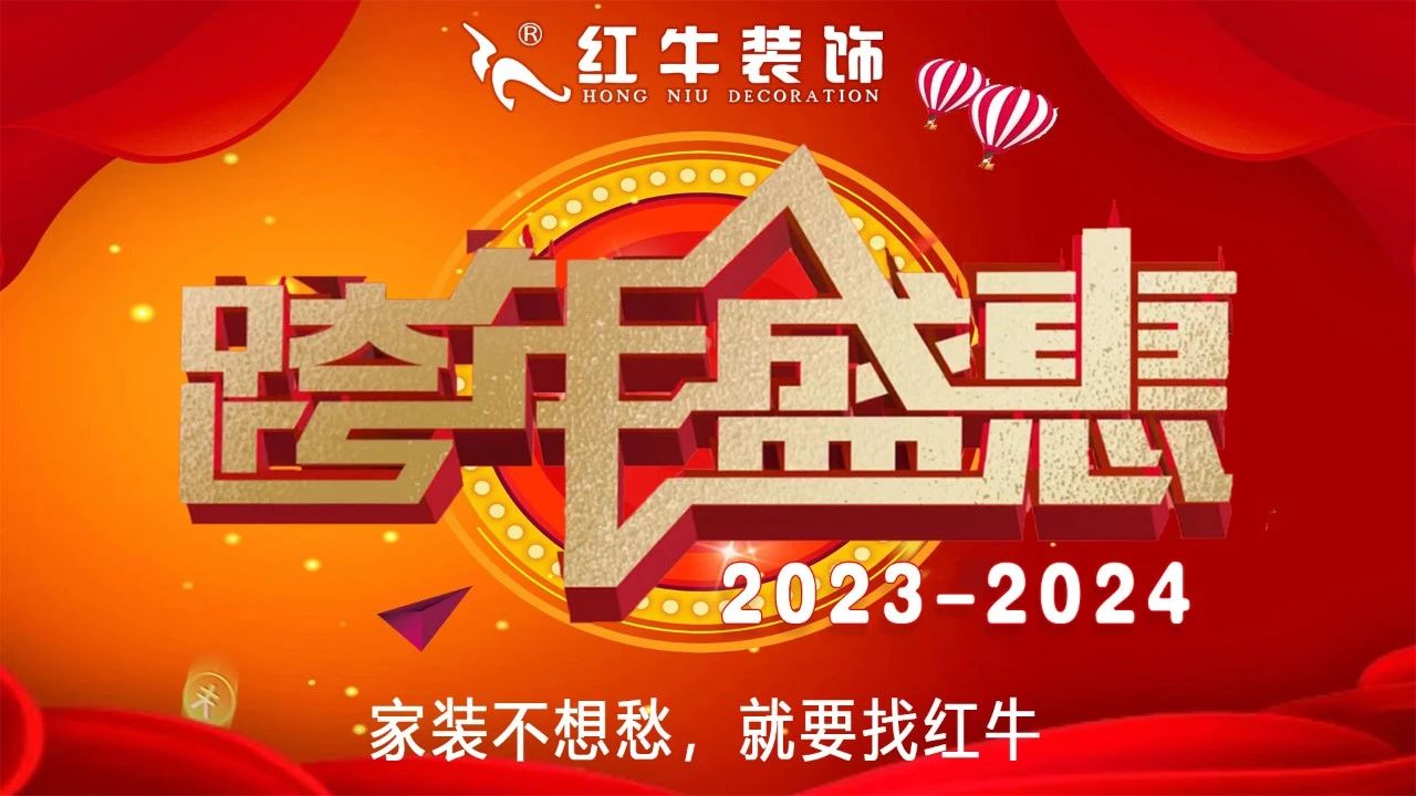 年末宠粉｜南京电视台携手摩登7娱乐2023年度收官之战！不容错过！