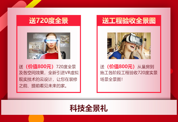 摩登7娱乐21周年店庆感恩月开始啦!南京准备装修的业主看过来~ 摩登7娱乐21周年店庆感恩月开始啦!南京准备装修的业主看过来~