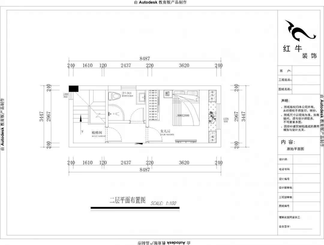南京奥斯博恩庄园190平米现代中式风格装修 古典美学融入现代设计10二层平面布置图