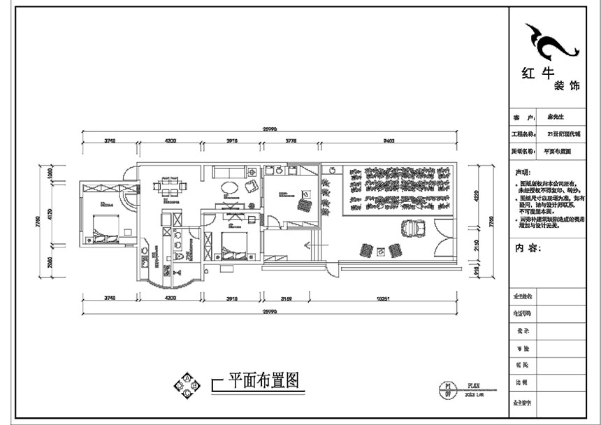 刘晓芳_21世纪现代城28-106-97㎡-现代风格_2室2厅1卫（老房装修）_定制家￥126500_全包14