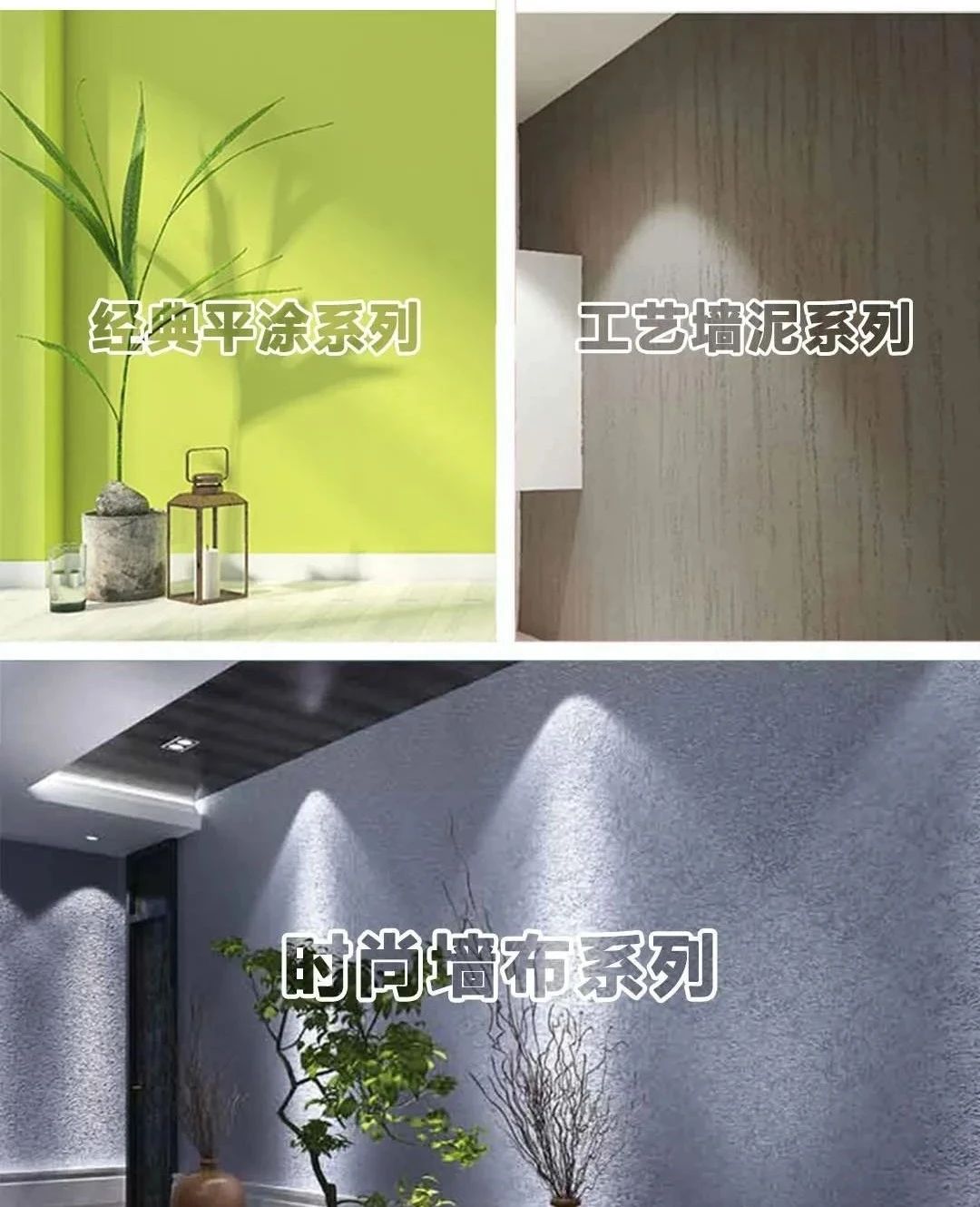 618家装风暴|健康养生墙面全城首发! 618家装风暴|健康养生墙面全城首发!