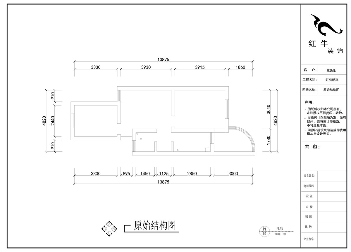 刘晓芳|虹苑新寓二村4-5-210-60㎡-北欧风格|2室2厅1卫|老房装修|定制家|全包8