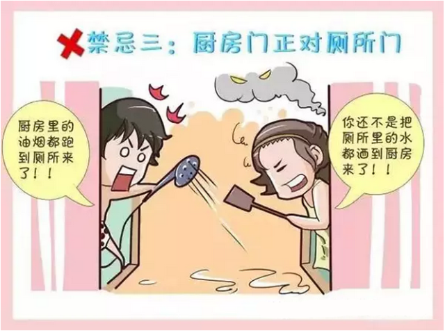 装修厨房风水禁忌十大条！一条都不能范