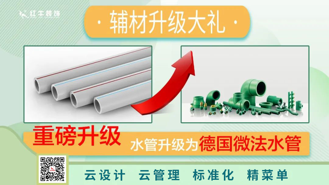 南京电视台&摩登7娱乐—第三季“健康·品质家装节”火爆来袭！