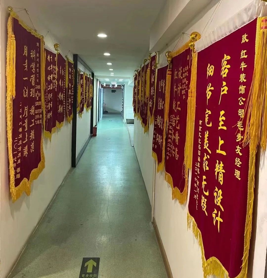 客户见证|又一工地完工,业主送来致谢锦旗,【内附完工实景和效果图】 客户见证|又一工地完工,业主送来致谢锦旗,【内附完工实景和效果图】