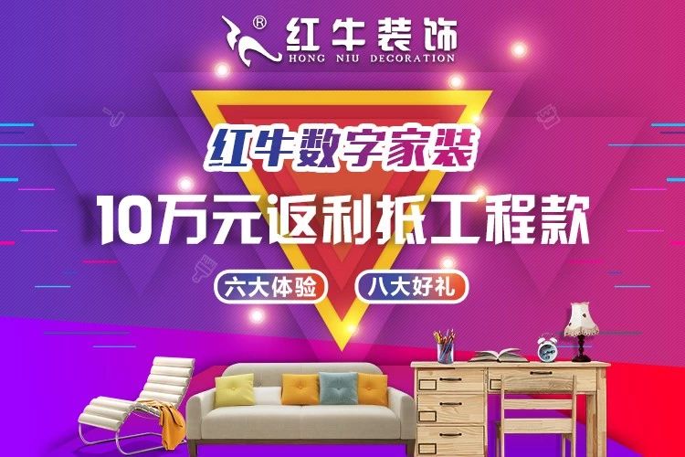 <11月18日~11月24日 />仅限一周，装修优惠继续享！