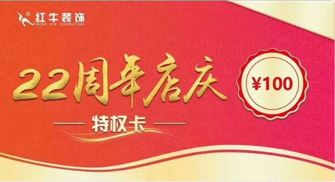 摩登7娱乐22年，开启新的篇章！