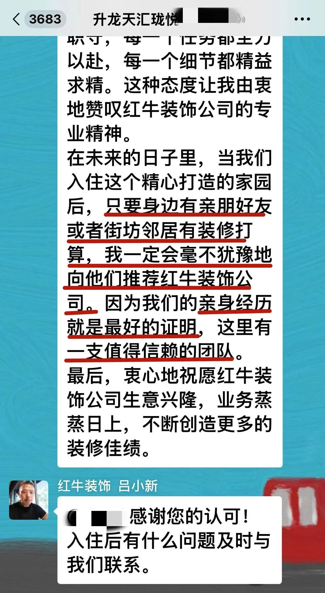 好评如潮:晒一波热乎的客户评价,亲身体验过才最具有发言权! 好评如潮:晒一波热乎的客户评价,亲身体验过才最具有发言权!