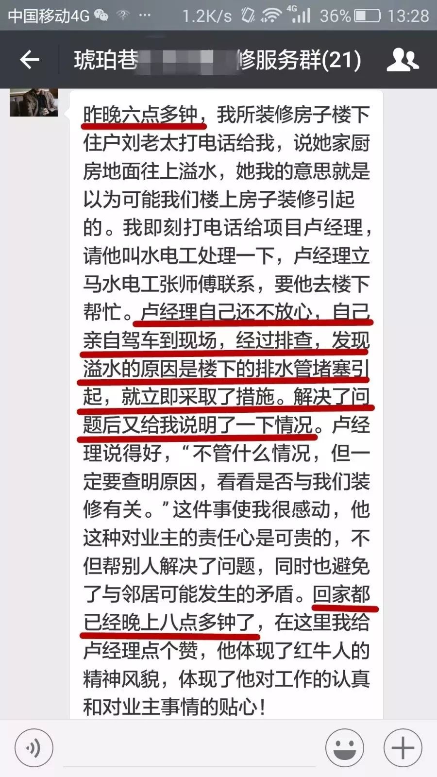 别出门添堵了，我们给你“放价”！