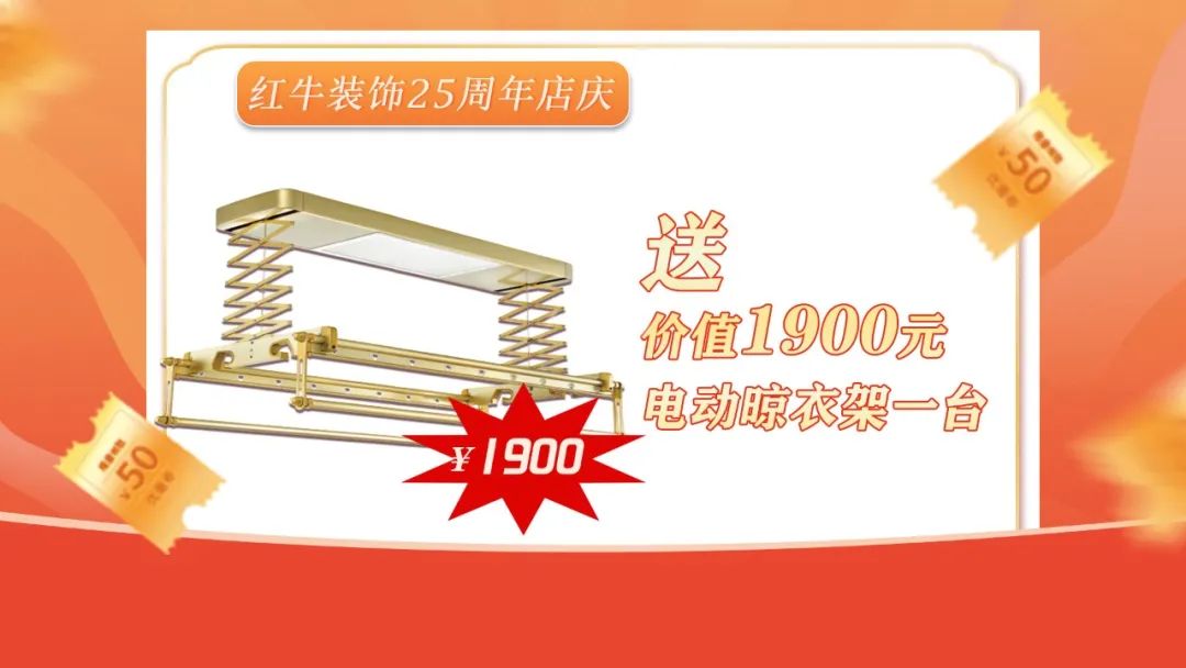 什么？！没赶上摩登7娱乐25周年庆活动现场？这一次千万别再……
