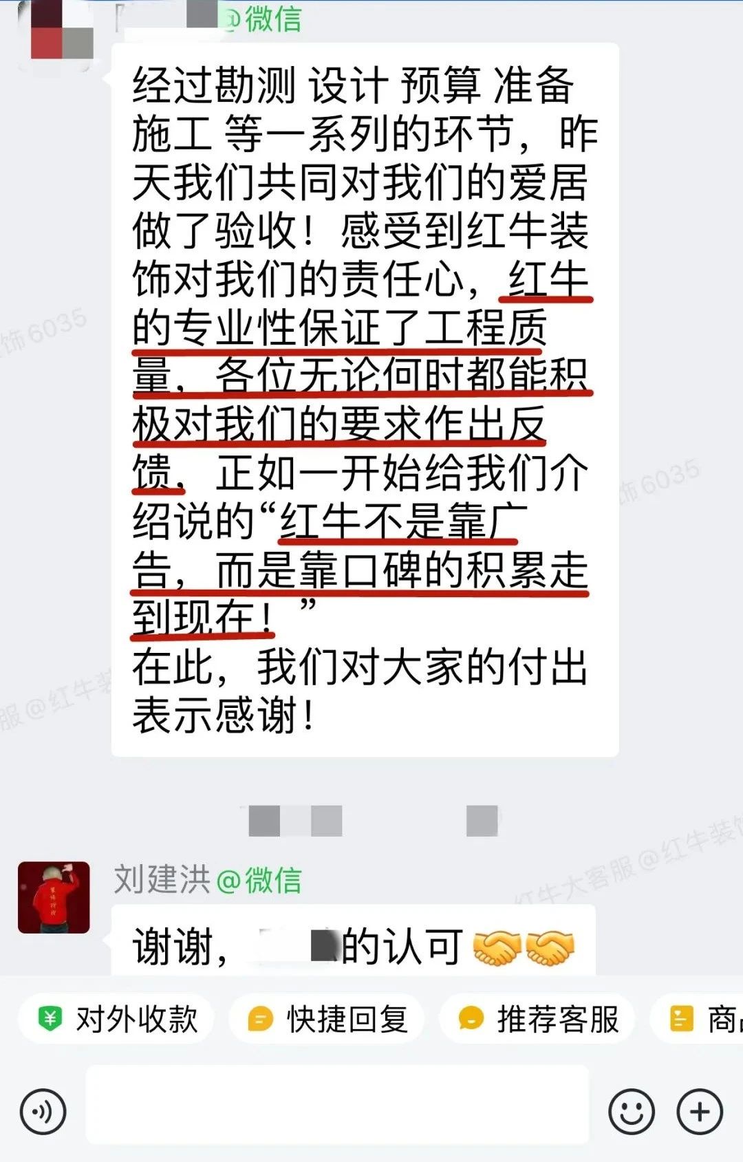 客户见证|听听过来人对摩登7娱乐公司的真实评价 客户见证|听听过来人对摩登7娱乐公司的真实评价