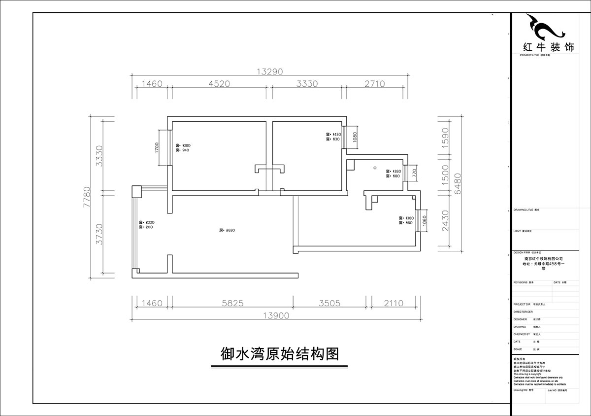 【实景案例】朱彦|御水湾花园-95㎡-简美风格|2室2厅1卫|老房装修|定制家|全包15万|00_01原始结构图