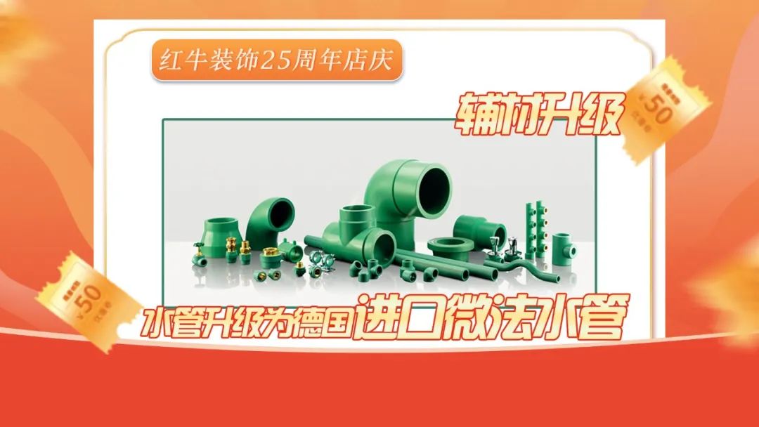 什么？！没赶上摩登7娱乐25周年庆活动现场？这一次千万别再……