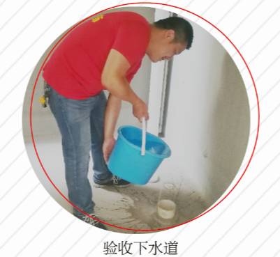 房子装修完如何验房?这七大点你需要知道 摩登7娱乐 6