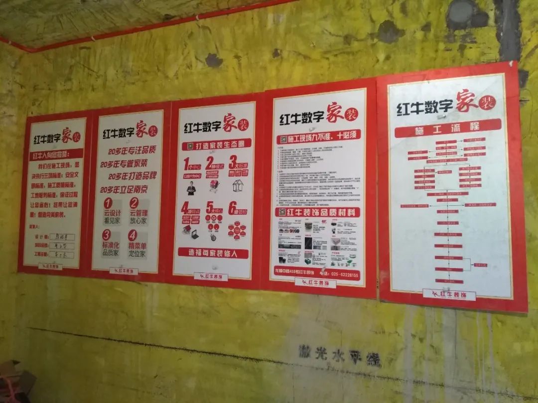 摩登7娱乐巡检 | 实拍家装施工现场,你还有什么不放心呢? 摩登7娱乐巡检 | 实拍家装施工现场,你还有什么不放心呢?