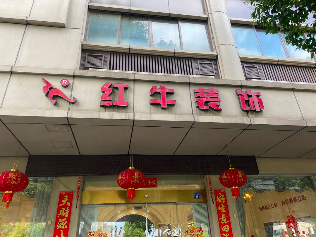 金秋暖心礼|一面锦旗,一句好评,一份信赖! 金秋暖心礼|一面锦旗,一句好评,一份信赖!