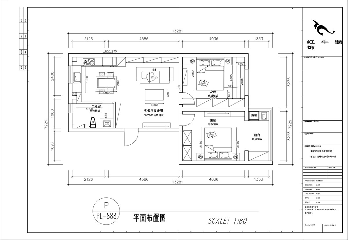 顾娟|浦东路4号10-3-405-75㎡-现代简约风格|2室2厅1卫|旧房装修|定制家|全包12