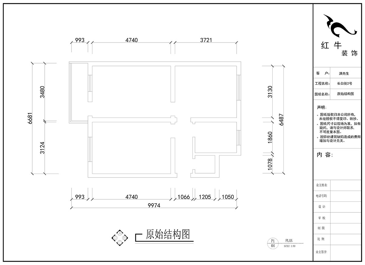 刘晓芳|长白街2号1-506-64㎡-现代风格|2室2厅1卫|老房装修|定制家¥105600|全包10