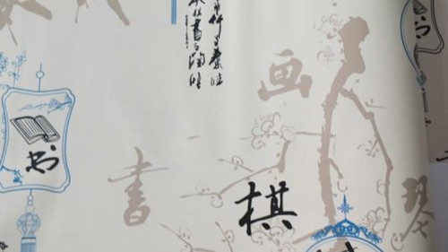 塑料壁纸怎么样?塑料壁纸优缺点详解 摩登7娱乐 4
