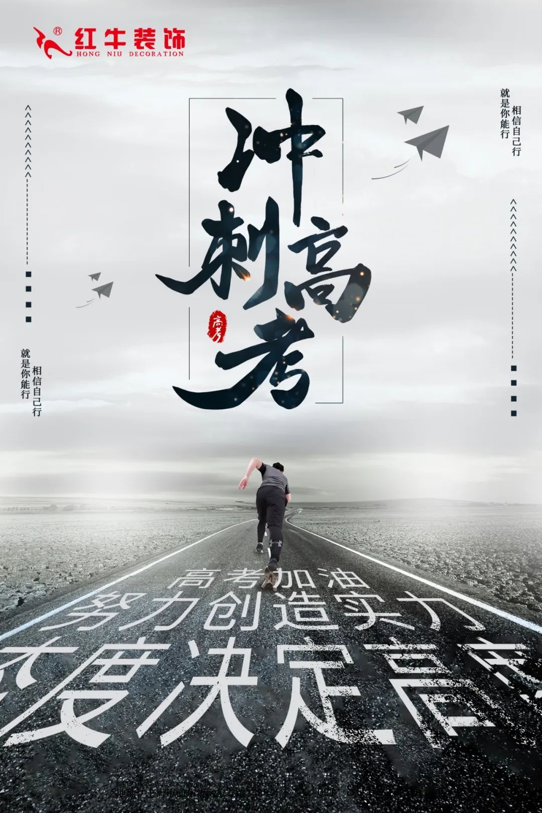 最美毕业照 ① | 摩登7娱乐“拍了拍”你,请查收这套别墅设计作品! 最美毕业照 ① | 摩登7娱乐“拍了拍”你,请查收这套别墅设计作品!