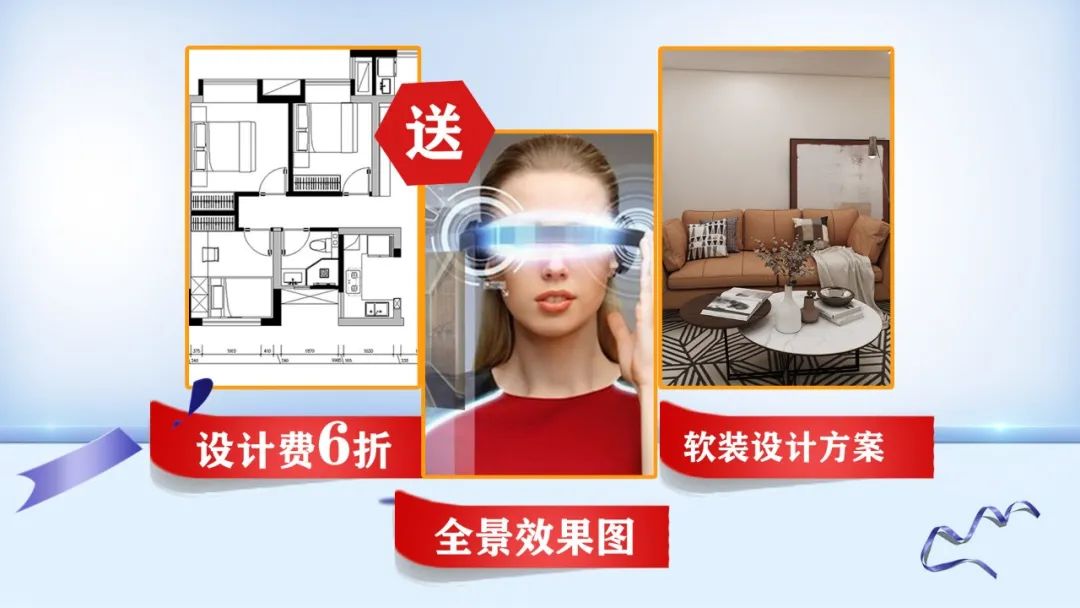 提前燃爆|摩登7娱乐“618南京好家装”钜惠来袭! 提前燃爆|摩登7娱乐“618南京好家装”钜惠来袭!