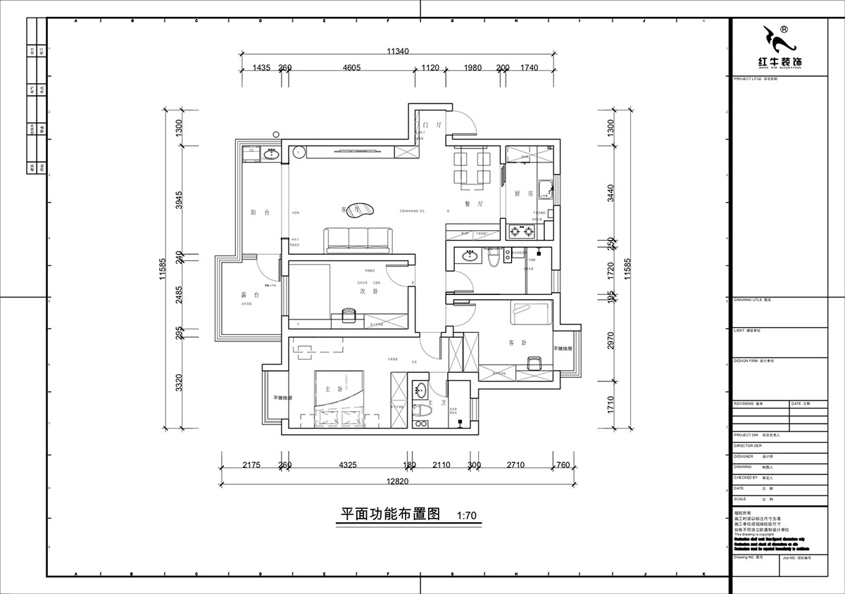 蒋琛|江南明珠6-1-401-115㎡-现代简约风格|3室2厅2卫|老房装修|定制家|全包13万|00_02平面布置图