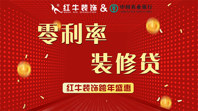跨年盛惠，“神秘大礼”等您来领，数量不多！抢完即止！