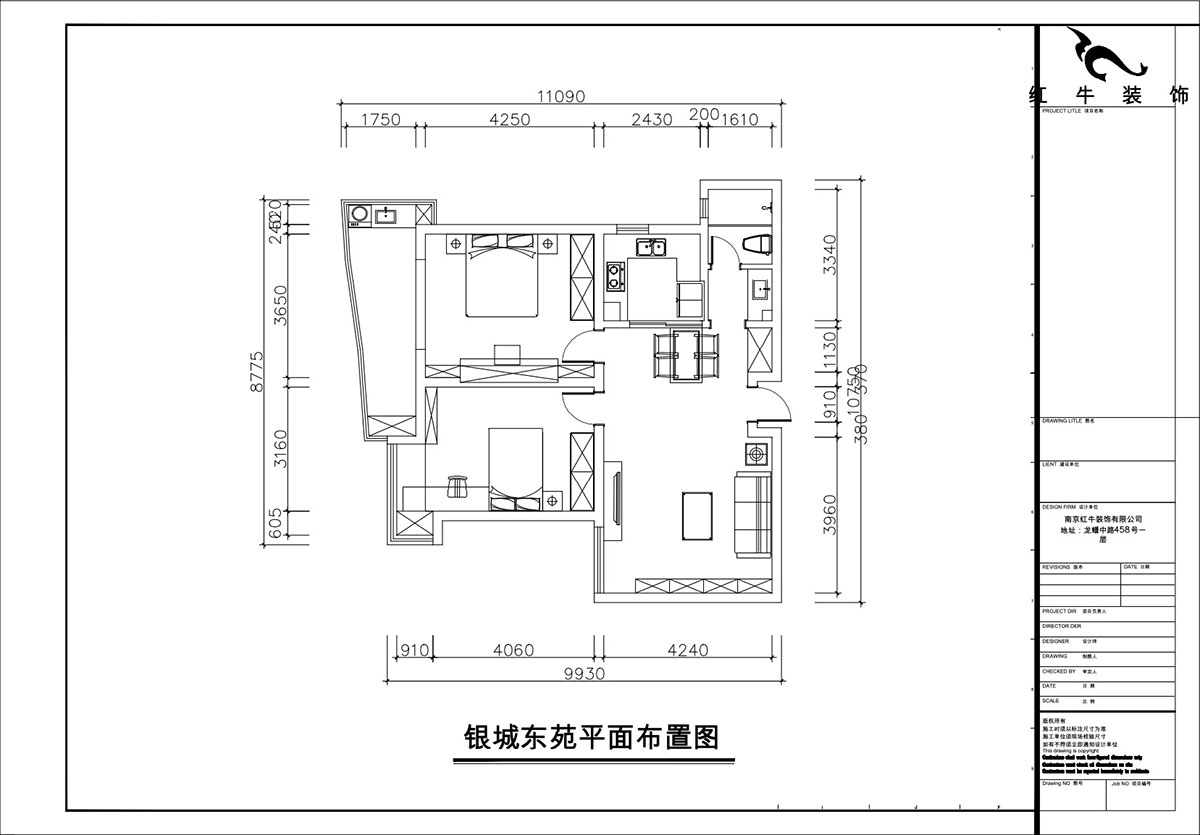 朱彦|银城东苑13-1402-99㎡-现代简约风格|2室2厅1卫|老房装修|定制家|全包13万|00_02平面布置图