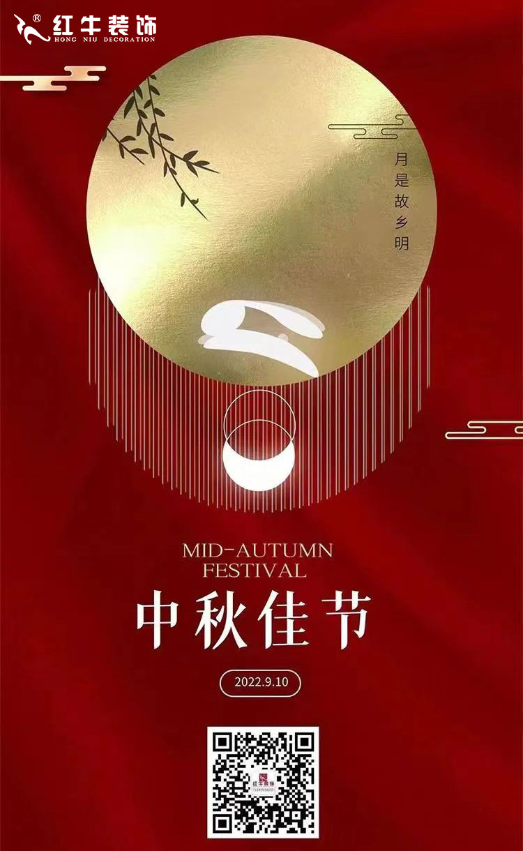 喜迎中秋|摩登7娱乐祝大家中秋快乐!(文末领福利) 喜迎中秋|摩登7娱乐祝大家中秋快乐!(文末领福利)