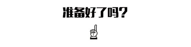 当跨年遇上双”蛋”，疯狂福利挡不住！“神秘大礼”限时抢，多重优惠叠加！再享折上折