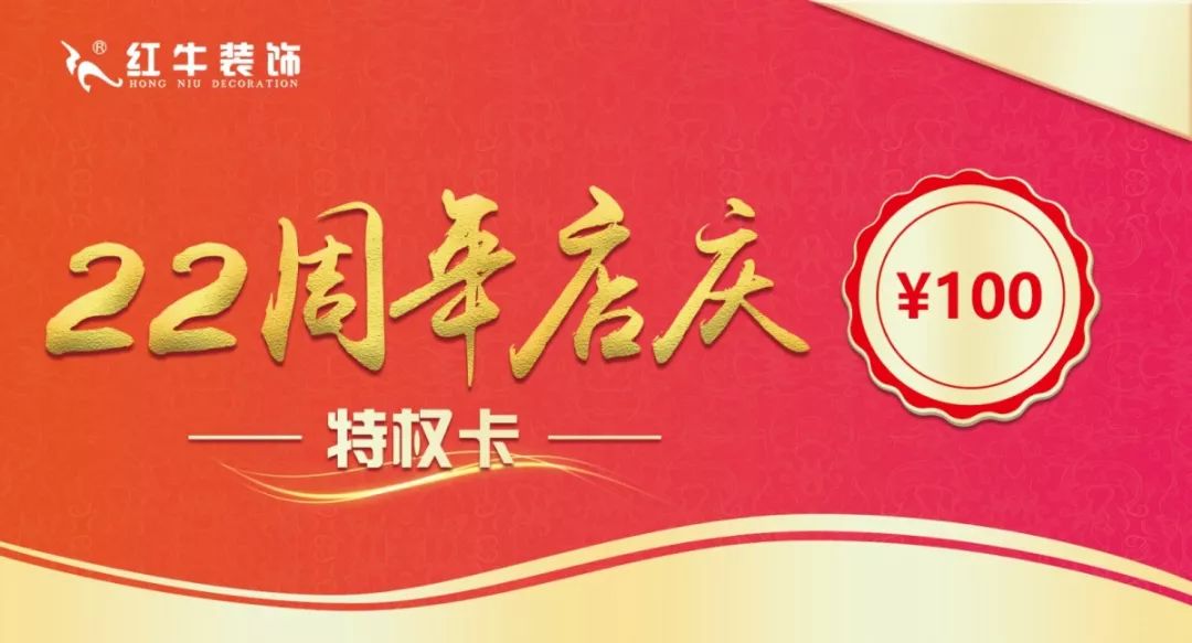 22年 | 摩登7娱乐店庆7天倒计时