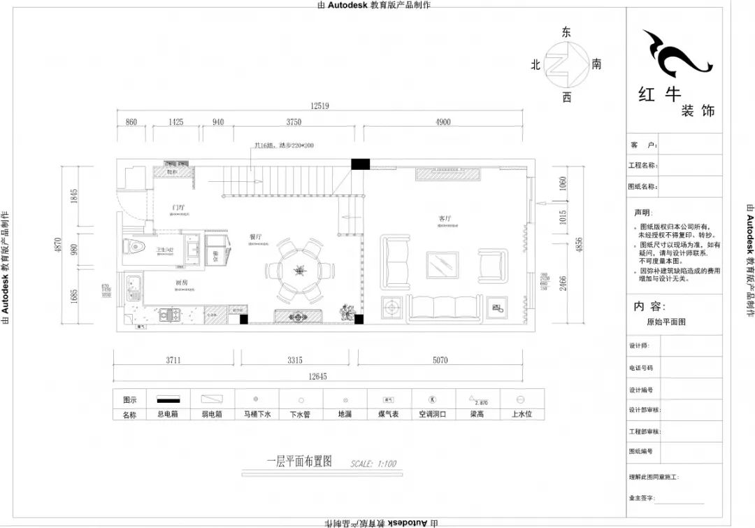 南京景枫你山230平米混搭风格装修 4层联排别墅05