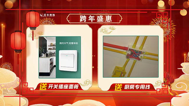 跨年盛“惠” 震撼来袭|2022年最后一次狂欢钜惠,机会不等人! 跨年盛“惠” 震撼来袭|2022年最后一次狂欢钜惠,机会不等人!
