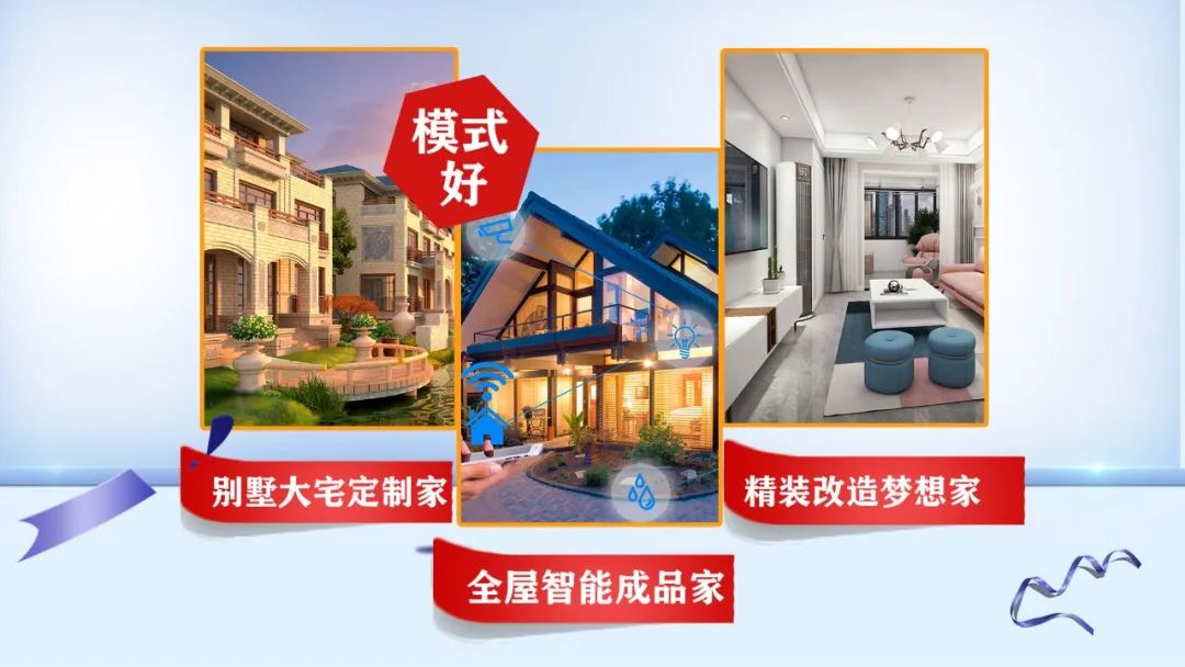提前燃爆|摩登7娱乐“618南京好家装”钜惠来袭! 提前燃爆|摩登7娱乐“618南京好家装”钜惠来袭!