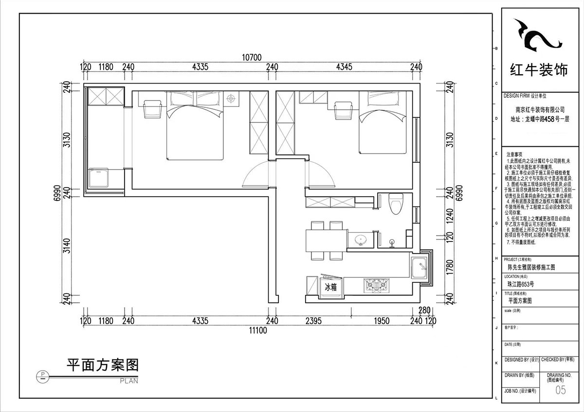 张桐玮|珠江路653号1-304-59㎡-现代简约风格|2室1厅1卫|老房装修|定制家|全包10万|00_02平面方案图