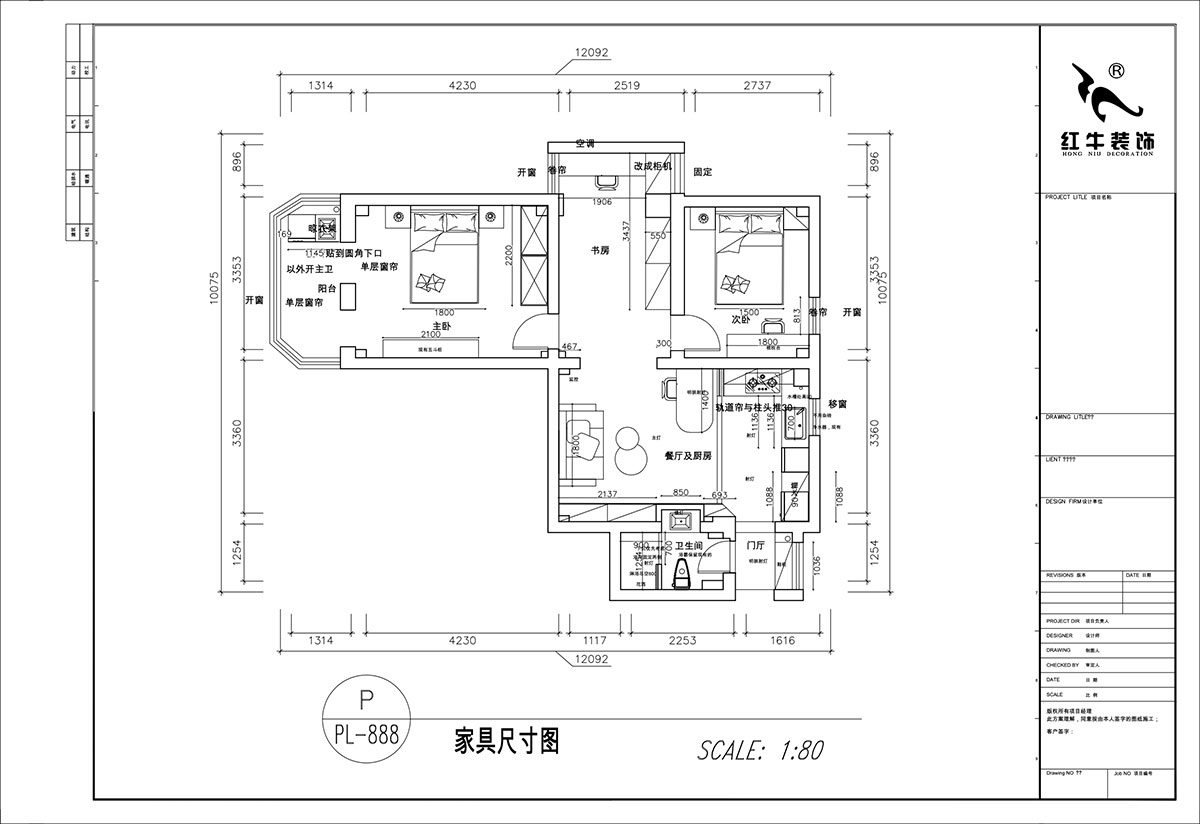 顾娟|锁金二村21-1105-77㎡-现代风格|2室2厅1卫|旧房装修|定制家|全包11万|00_03家具尺寸图