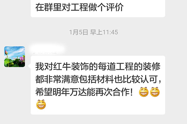 南京九龙雅苑装修客户：我对摩登7娱乐的每道工程的装修都非常满意