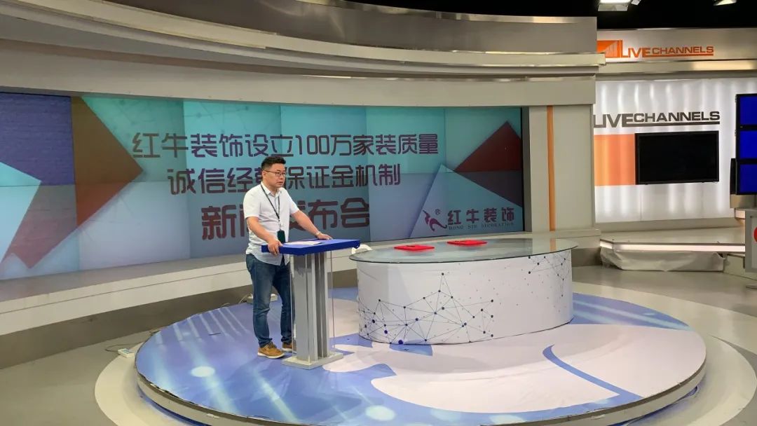 “摩登7娱乐设立100万家装质量诚信经营保证金机制”新闻发布会圆满举行 “摩登7娱乐设立100万家装质量诚信经营保证金机制”新闻发布会圆满举行