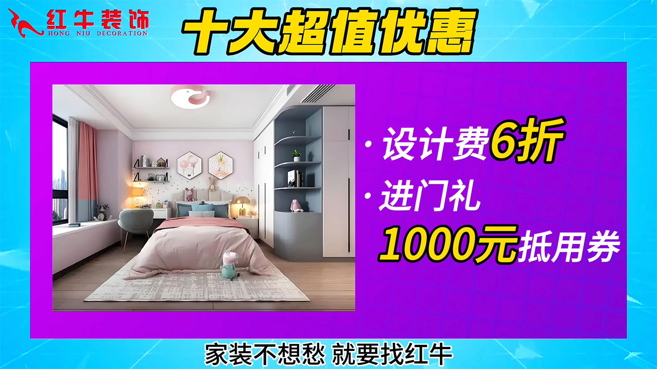 315诚信家装节｜诚信至上，媒体监督，国补加持，放心之选！